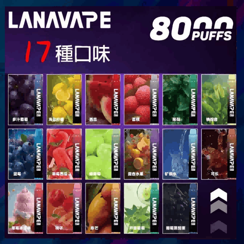 【C倉庫】LANA糖果一次性拋棄式8000口-290台幣/隻