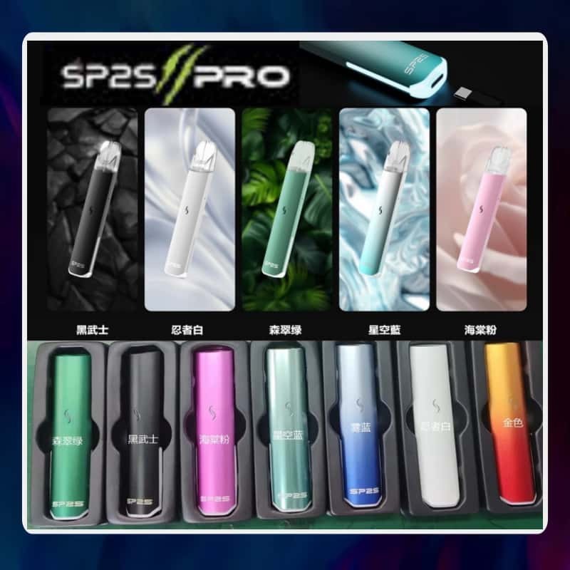 【A倉庫】SP2S pro系列主機-热销品牌-400/隻